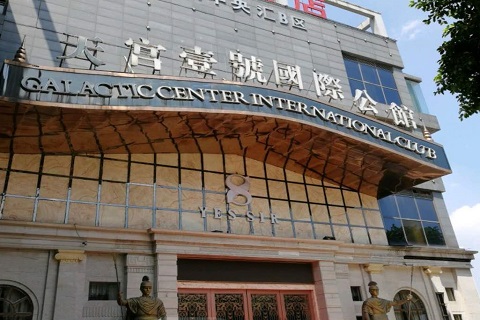 天水天宫壹号KTV消费价格点评